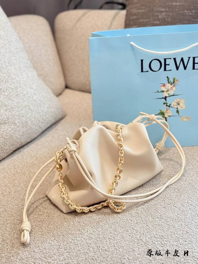 New product, absolutely unique cloud bag Loewe's new drawstring lucky bag can be