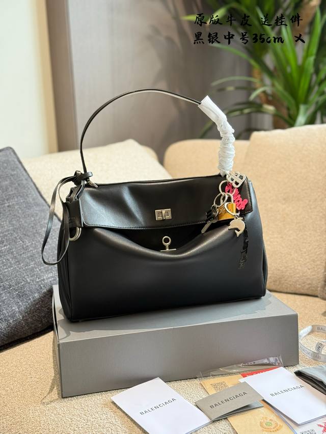 Original Cowhide Balenciaga Rodeo Bag, launched in February 2017 in stores world