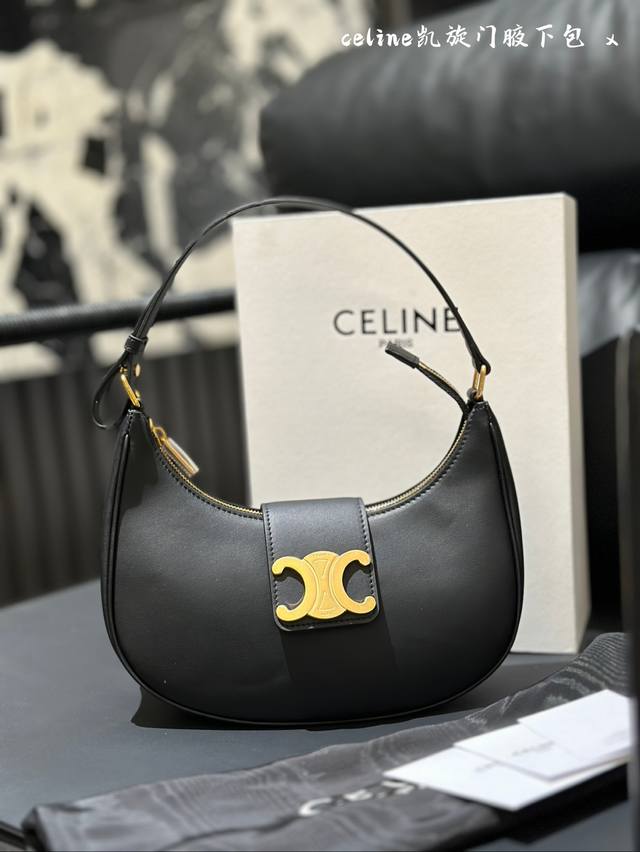 Full cowhide "C