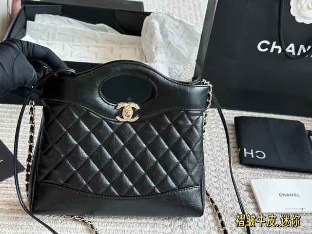 Mini matching box Wrinkled cowhide Size: 22*23 cm Chanel 23A is worth buying Cut