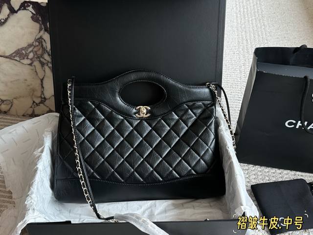 Medium size with box Wrinkled cowhide Size: 36*30cm Chanel 23A is worth buying C
