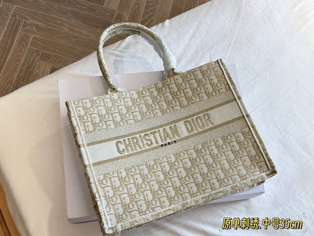 with box and liner Size: 35*28 Cm D's Tote shopping bag Cdbooktote25 latest sho