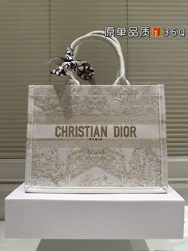 replica original cloth Dior original cloth jacquard 25Ss new butterfly embroide