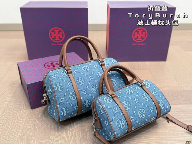 folding box Tb Tory Burch Toryburch Boston pillow bag Cute and small Elegant an