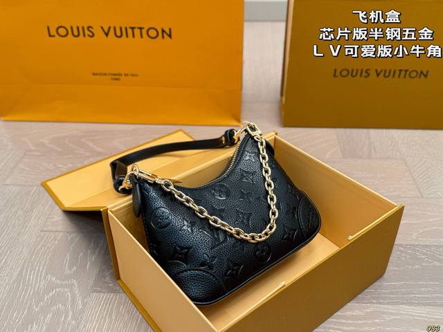 airplane box chip version semi-steel hardware Lv new bag | cute version of the