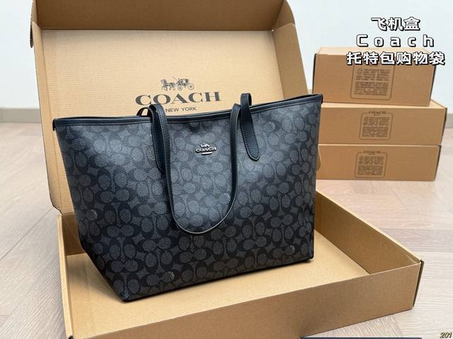 airplane box Coach tote bag shopping bag Miss Shen Mengchen is carrying this ye