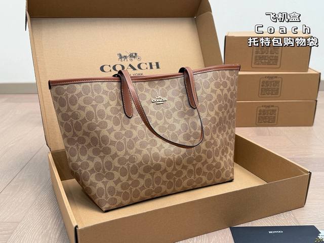 13 color airplane box Coach tote bag shopping bag Miss Shen Mengchen is carrying