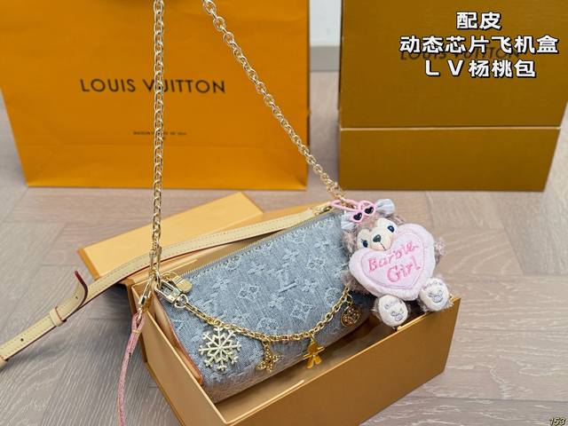 leather dynamic chip airplane box Louis Vuitton Lv star fruit bag Unique design