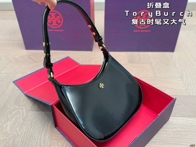 folding box Toryburch Tory Burch Tb underarm bag I can't refuse it, it's super