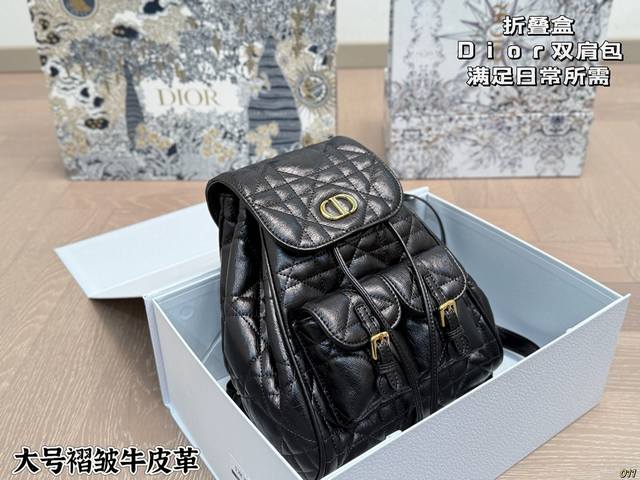 6 color large folding box Dior backpack Meet daily needs, free your hands The st