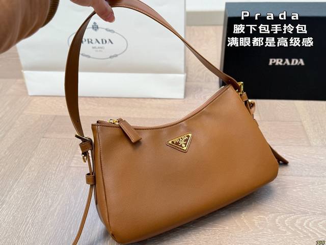 Fw Prada autumn and winter Prada is here, full of high-end feeling. The high-end