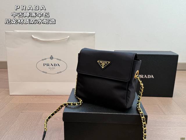 Prada second-hand parachute bag Nylon material is waterproof and durable One sh