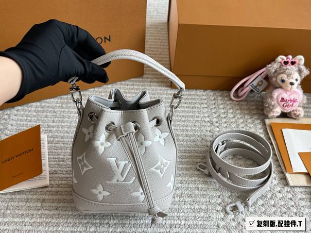 Send pendant Lv 2025 new Nanonoe small bucket Small bucket + new color matching