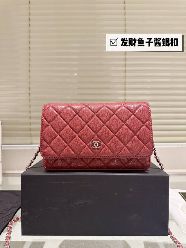 caviarChanel Woc Fortune Bag Many celebrities have been carrying Chanel 19 recen