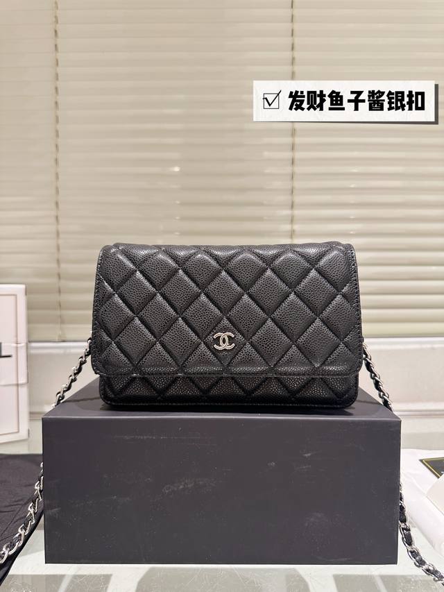 caviarChanel Woc Fortune Bag Many celebrities have been carrying Chanel 19 recen