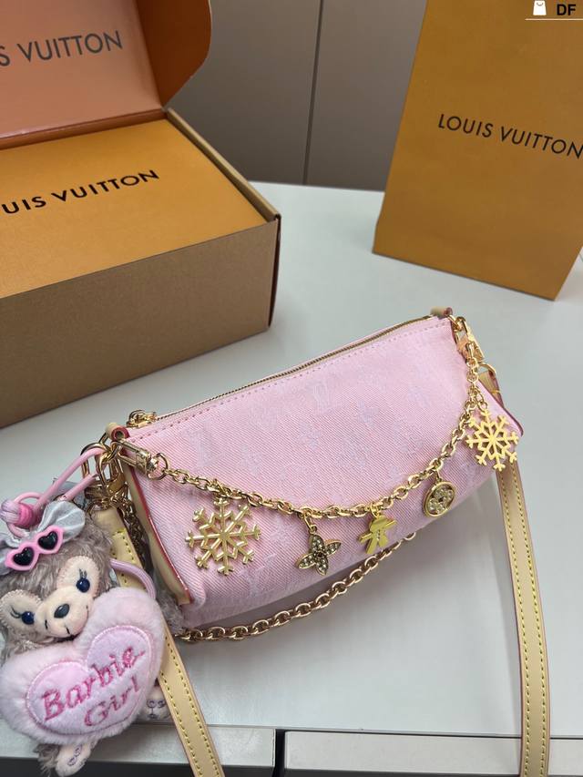 chip version Lv Bloom Pouch Starfruit bag The more you look at it, the more you