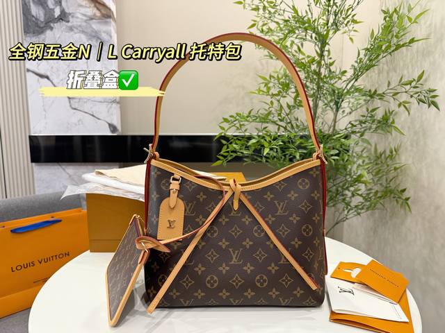 with folding box packaging Size: 26.30Cm Lv Carryall Tote Bag King of the Year