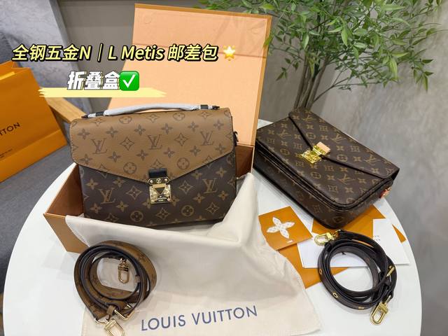with folding box packaging Size: 25*18Cm Lv replica quality Metis messenger bag