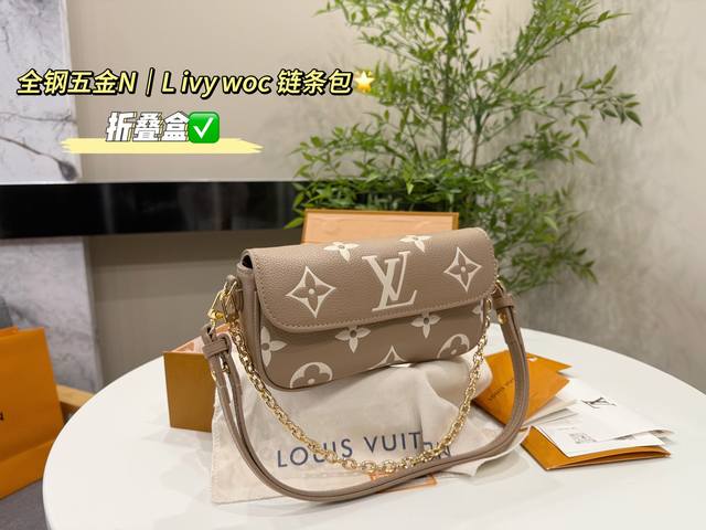 with folding box packaging Size: 22*12Cm Elephant gray embossed series Lv Ivy W