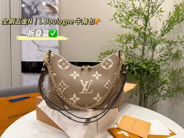 with folding box packaging Size: 26*16Cm Lv Boulogne horn bag underarm bag Look