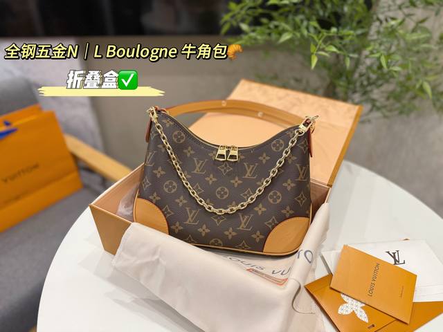 with folding box packaging Size: 26*16Cm Lv Boulogne horn bag underarm bag Look
