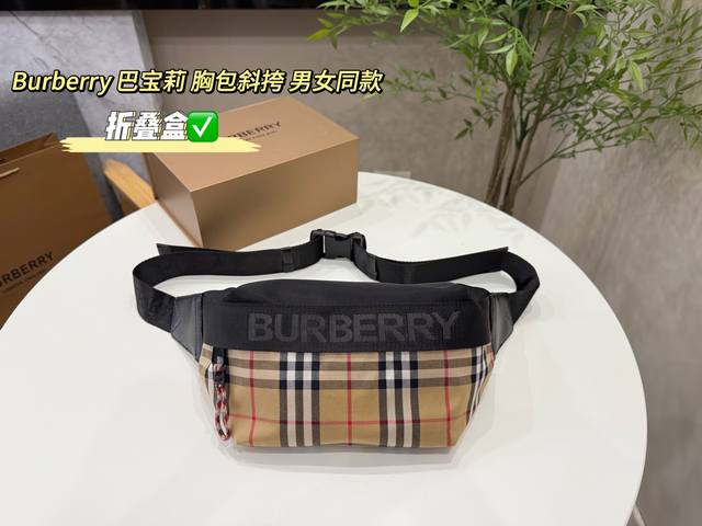 with folding box packaging Size: 30*14Cm Burberry New waist bag chest bag strip
