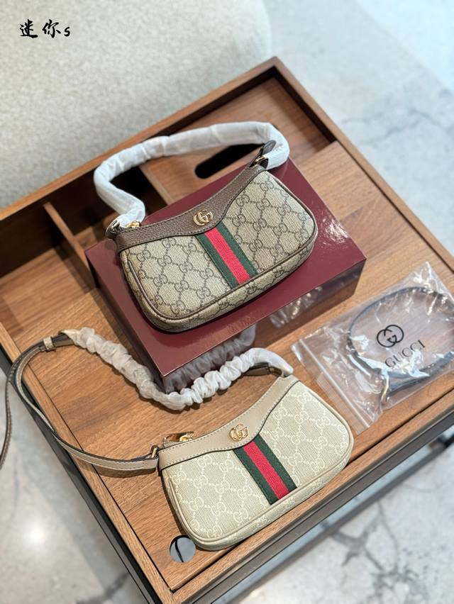 Gucci Ophidia is irresistible to mini bags Classic green, red and green ribbon D