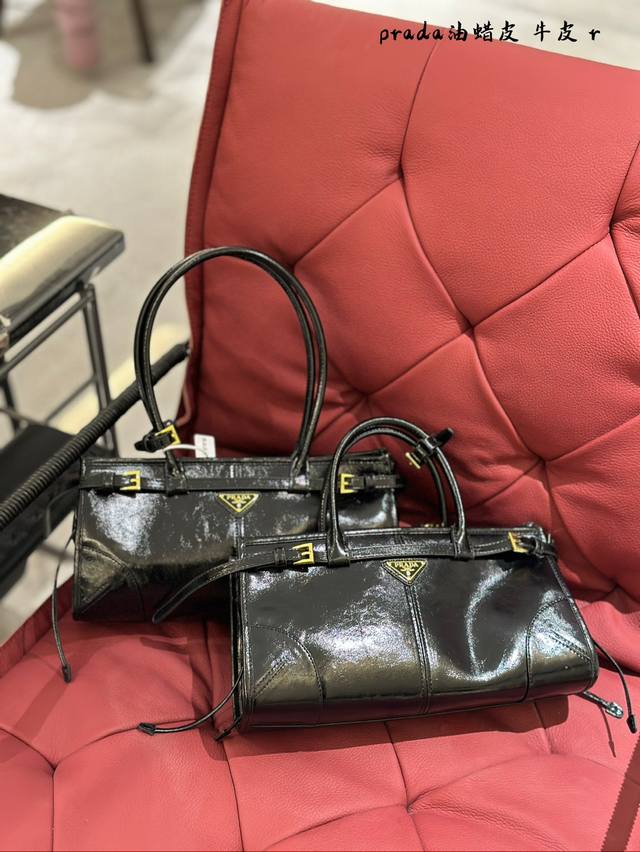 Prada is going crazy with Soft Lux, it's so cool. I finally got it. The Softlux