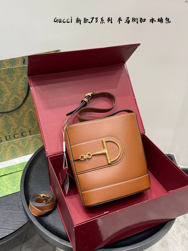 Gift box packagingUpgraded version! Gucci 73 series bucket bag fortune bucketHal