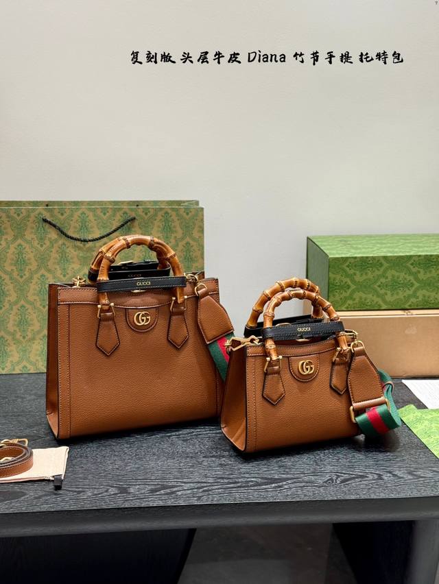 Full set packaging Replica! Cowhide version! Gucci bamboo bag Guccidiana Tote. T