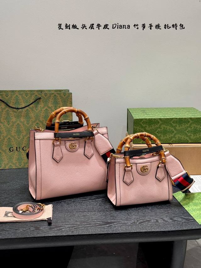 Full set packaging Replica! Cowhide version! Gucci bamboo bag Guccidiana Tote. T