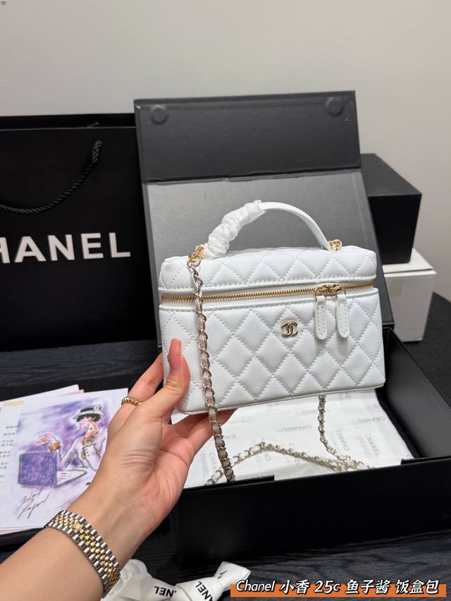 with folding box Size: 19.12Cm Chanel Caviar 25C Lp lunch box bag chain bag Lig