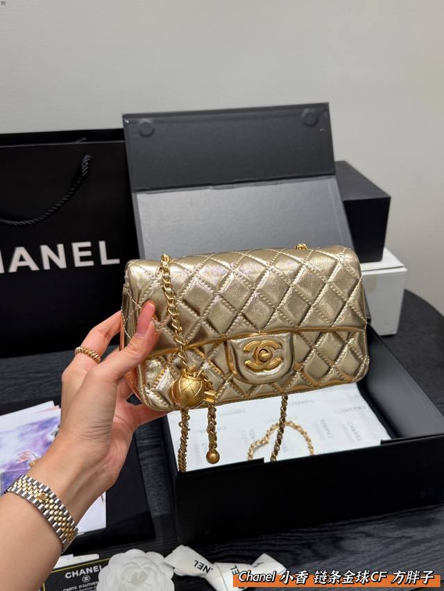 Golden Ball Folding Gift Box Size 20*12Cm Chanel Cf Chain Golden Ball Square Fat