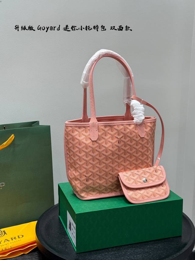 No box Upgraded version! Goyard Goya Mini Double-sided Mini Basket Tote