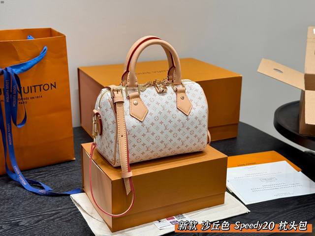 Gift box packagingLv Speedy20 pillow bag has a new colorLv new color dune color