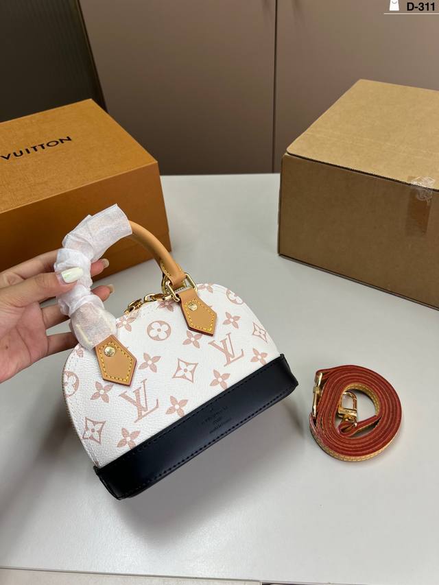 Lv new shell bag Very advanced, salty or sweet, extreme beauty The most beautifu