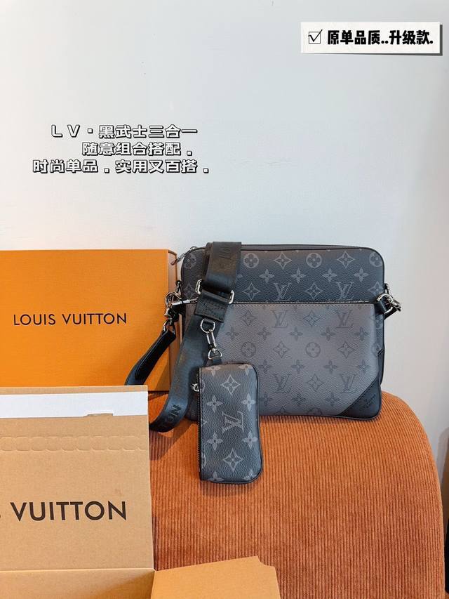 with gift box Lv three-in-one messenger bag is an ideal choice for boys' daily