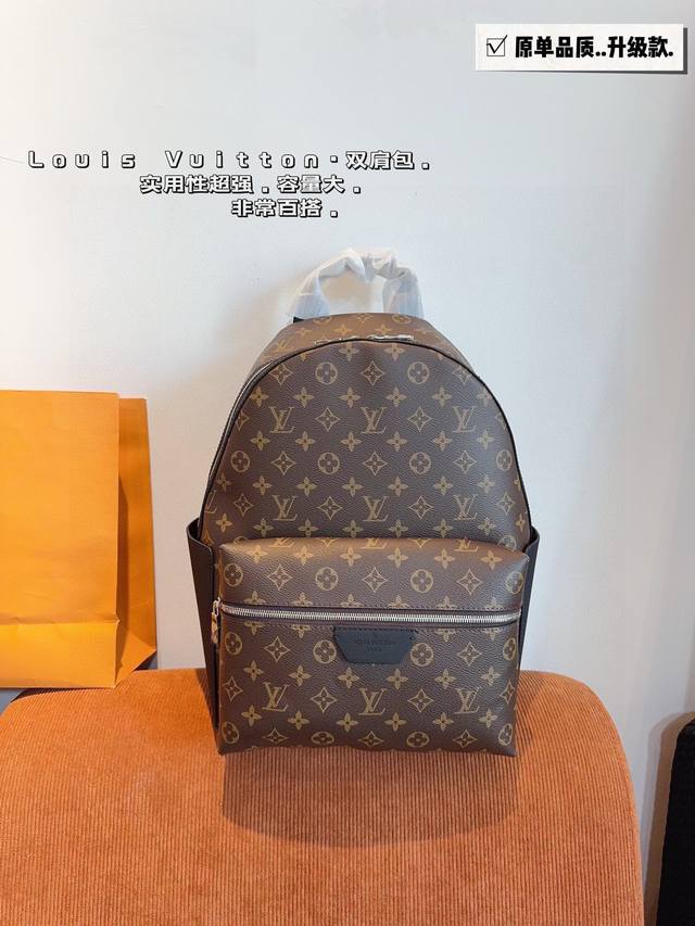 Original replica. Lv Discovery Backpack An ideal choice for boys' daily casual w
