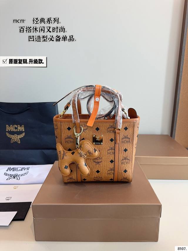 with gift box Mcm vegetable basket The more you look at it, the cuter it is. Cl