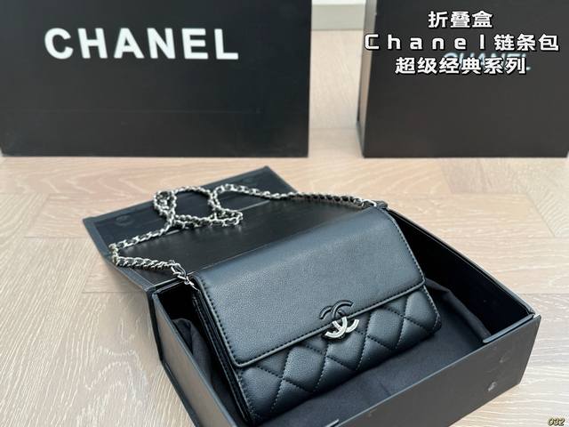 folding box Chanel chain bag Super classic series is full of youthful atmosphere