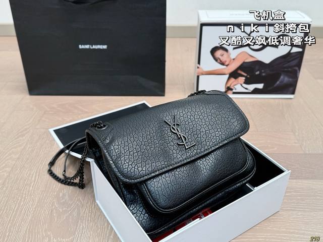airplane box Saint Laurent Niki messenger bag Cool and sassy low-key luxury Sal