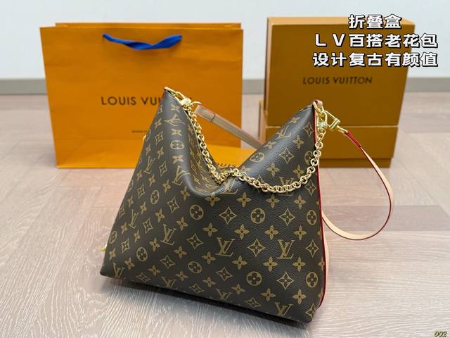 folding box Lv old flower bag The design has a retro appearance Good-looking an
