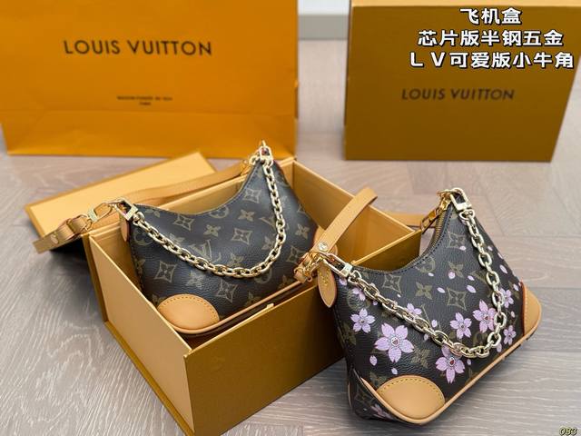 airplane box chip version semi-steel hardware Lv new bag | cute version of the