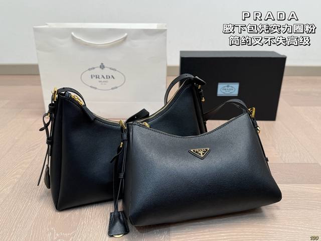 with box Prada underarm bag is so cute! It attracts fans with its strength Simpl