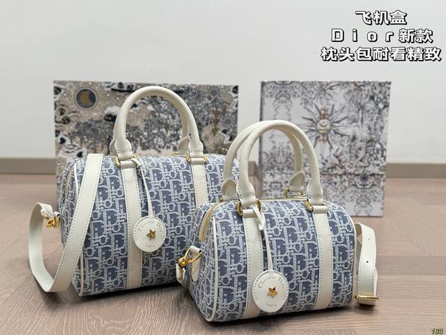 airplane box Dior's new pillow bag is durable, exquisite and super large DDD. T