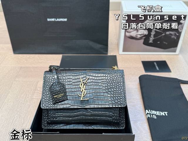 1920150FFF #6 color flat crocodile pattern airplane box Yves Saint Laurent Yslsu