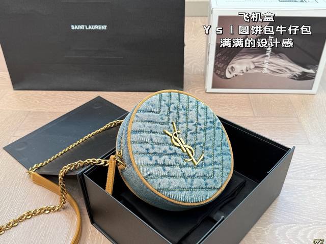 airplane box Ysl Saint Laurent round cake bag denim bag full of design sense ve