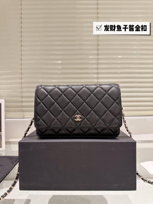 caviarChanel Woc Fortune Bag Many celebrities have been carrying Chanel 19 recen