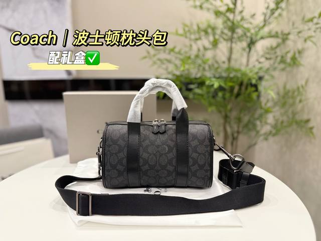 with gift box packaging Coach pillow bag Classic design, fashionable and versat
