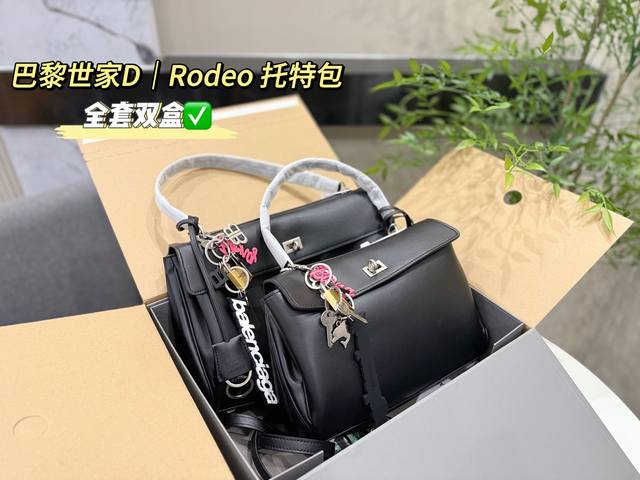 full set double box packaging Size: 29*20Cm small 35*23Cm medium Balenciaga's ne